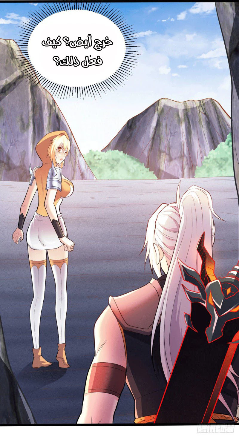 Chapter Image 12