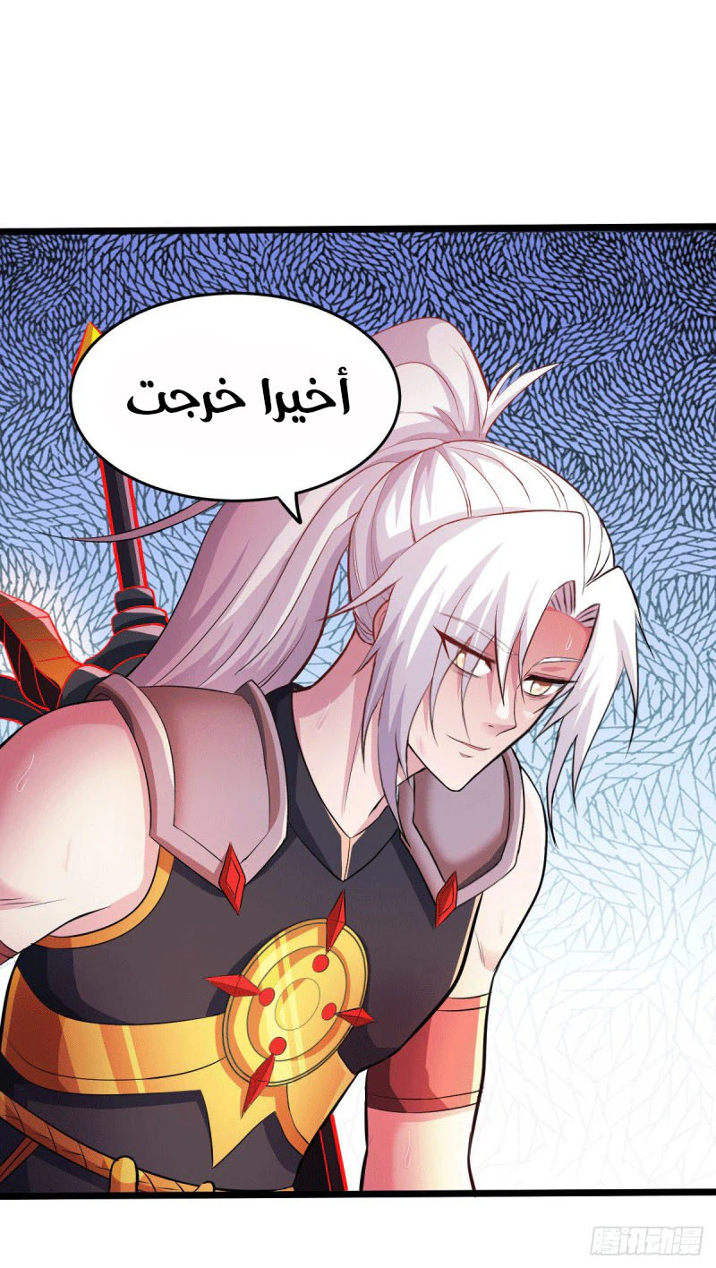 Chapter Image 13