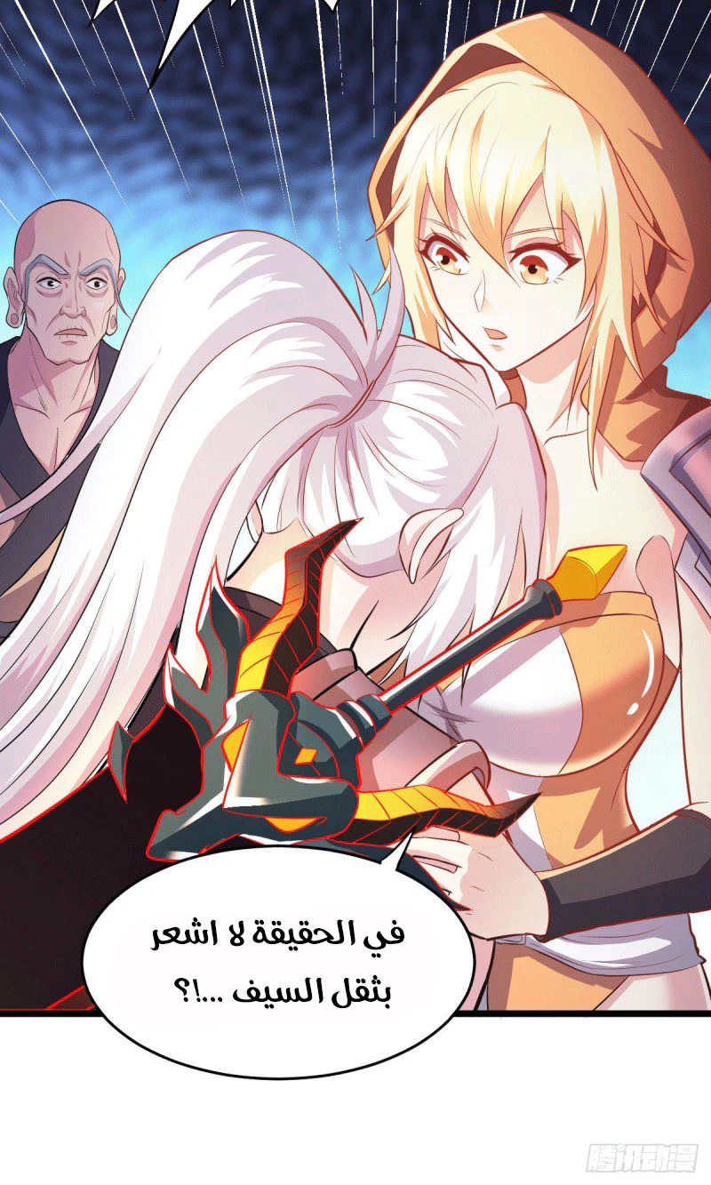 Chapter Image 15