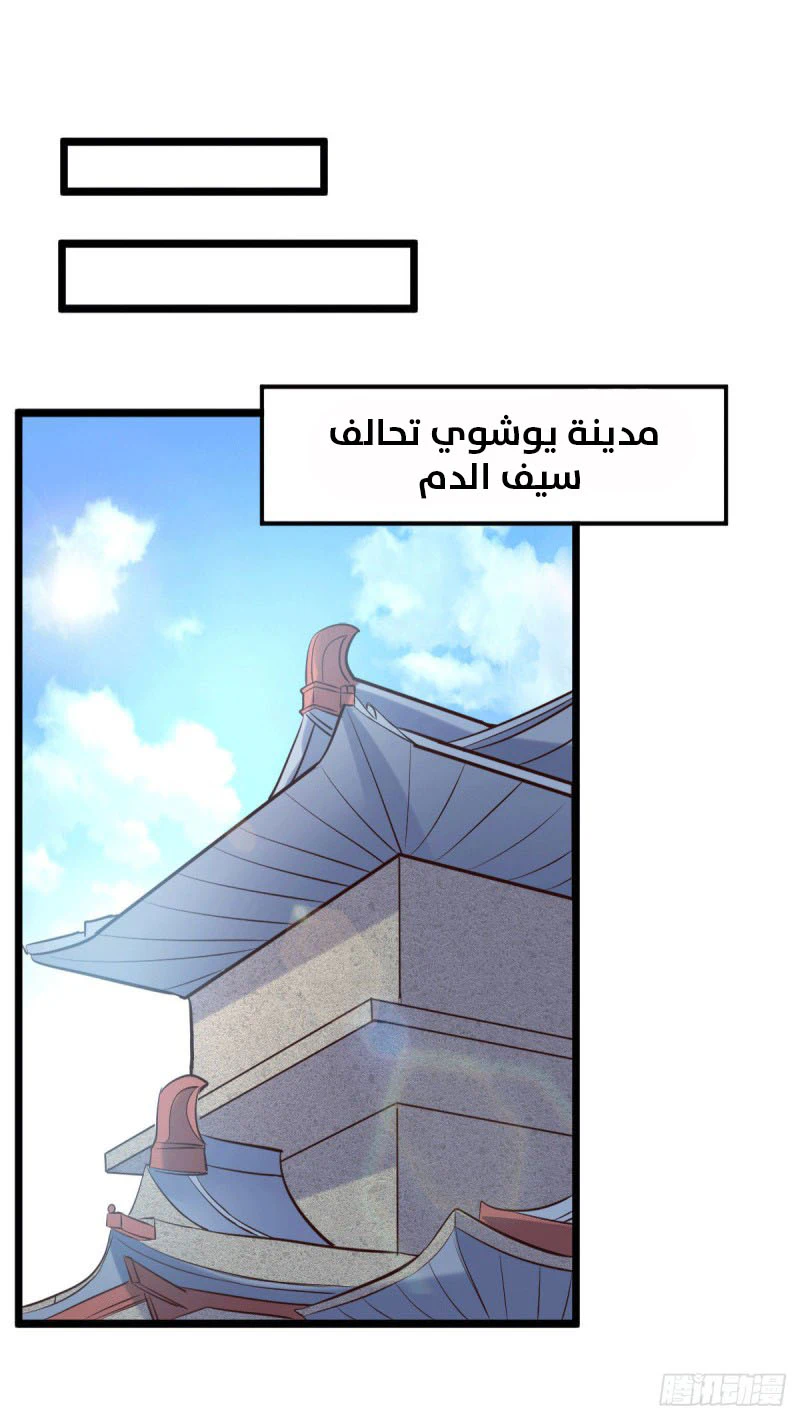 Chapter Image 18