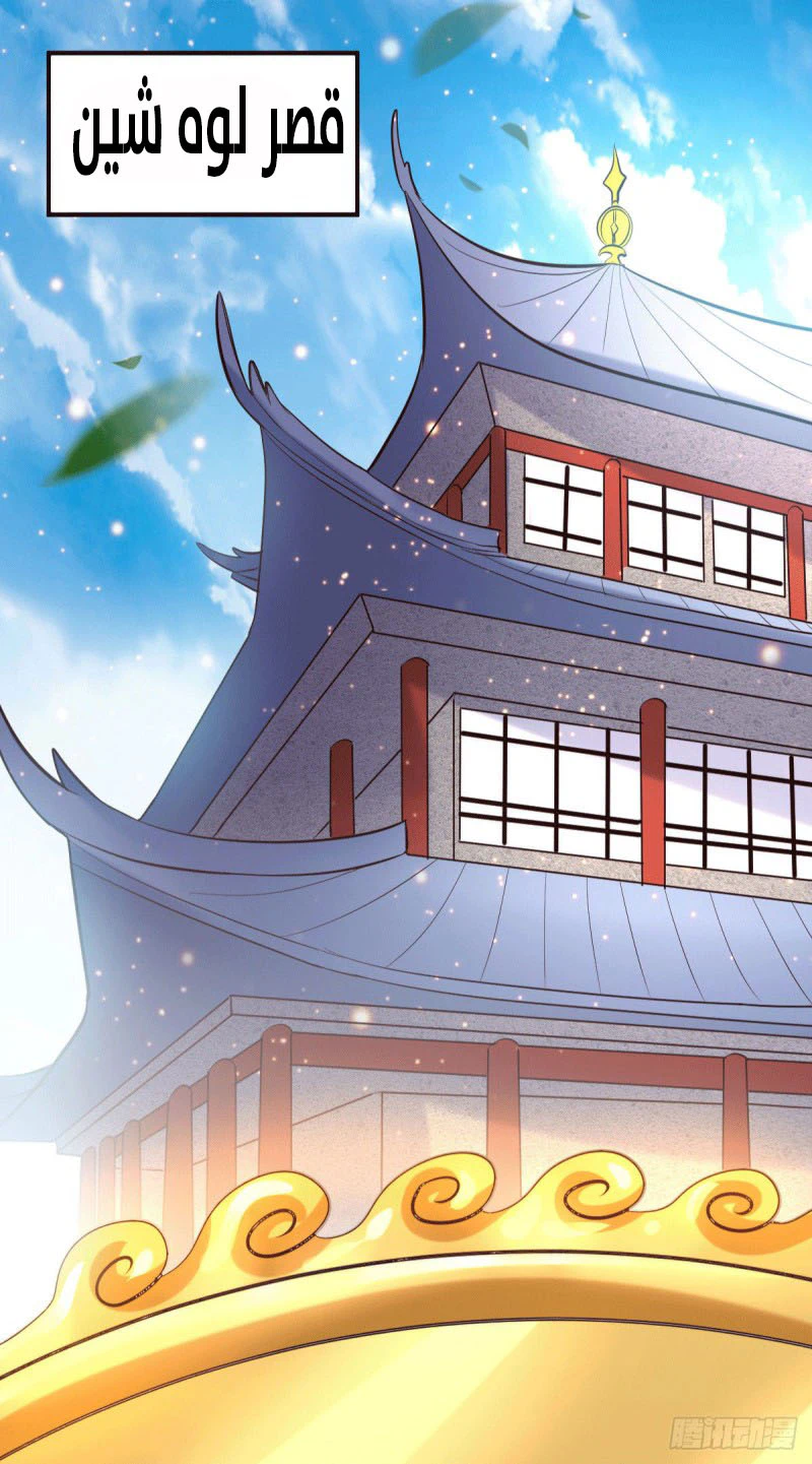Chapter Image 22