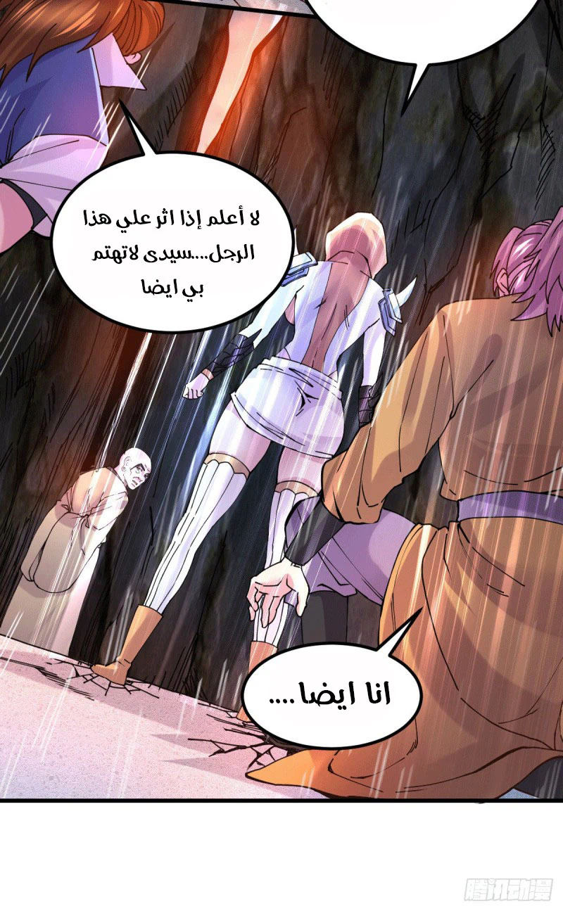 Chapter Image 3