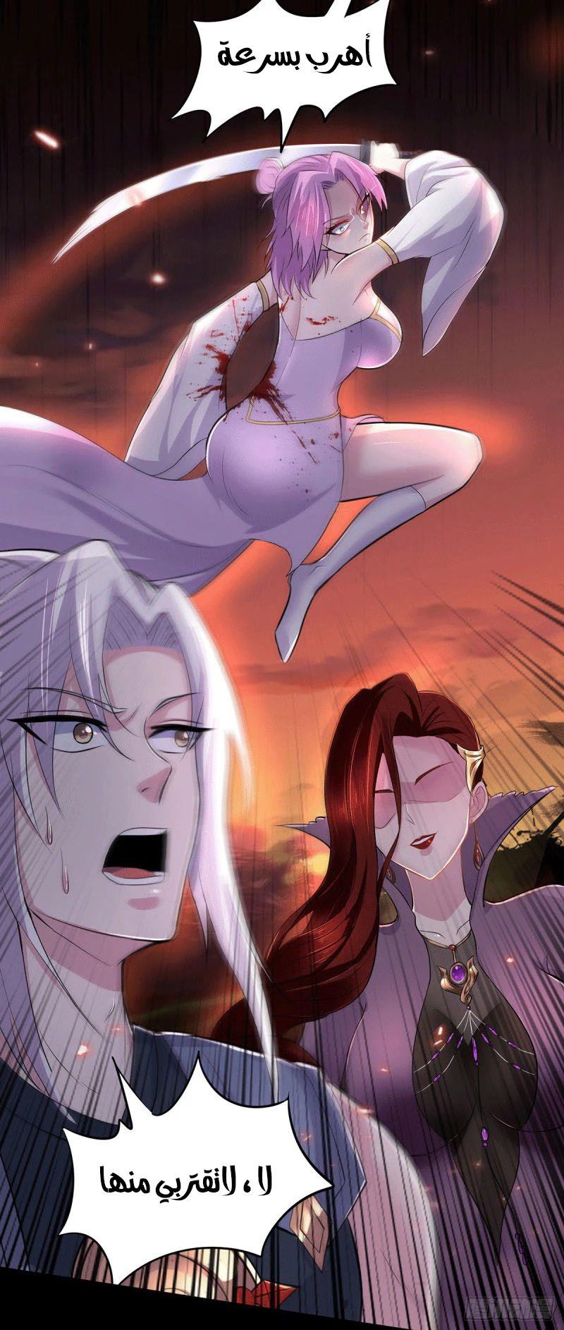 Chapter Image 12