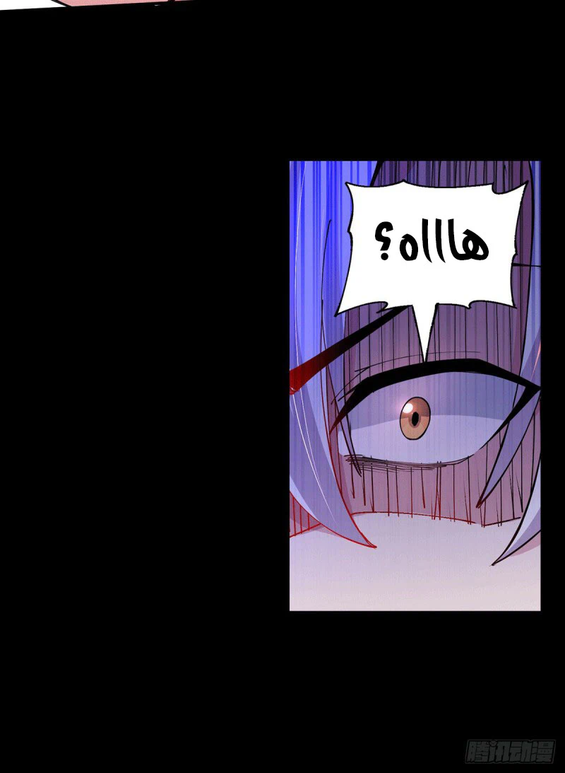 Chapter Image 7