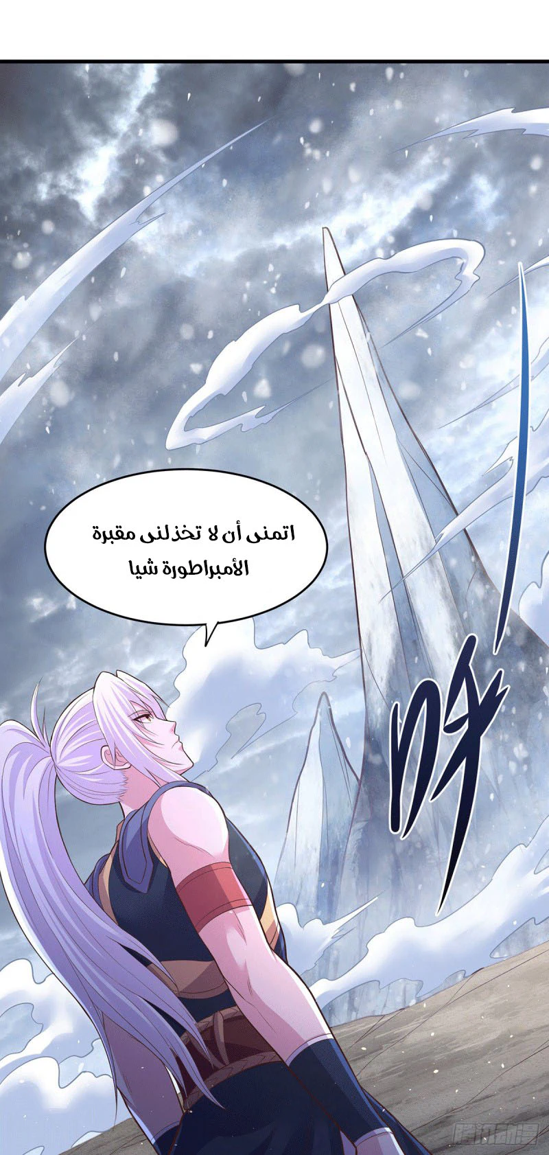 Chapter Image 11