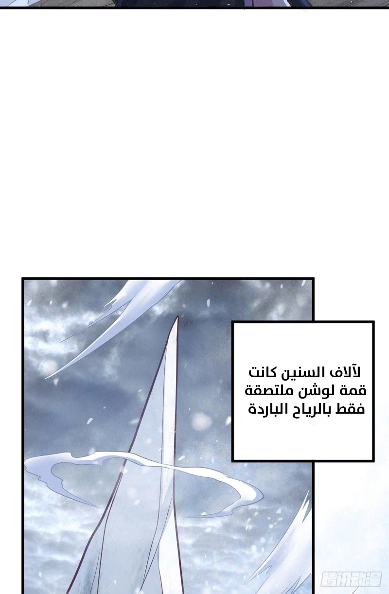 Chapter Image 12
