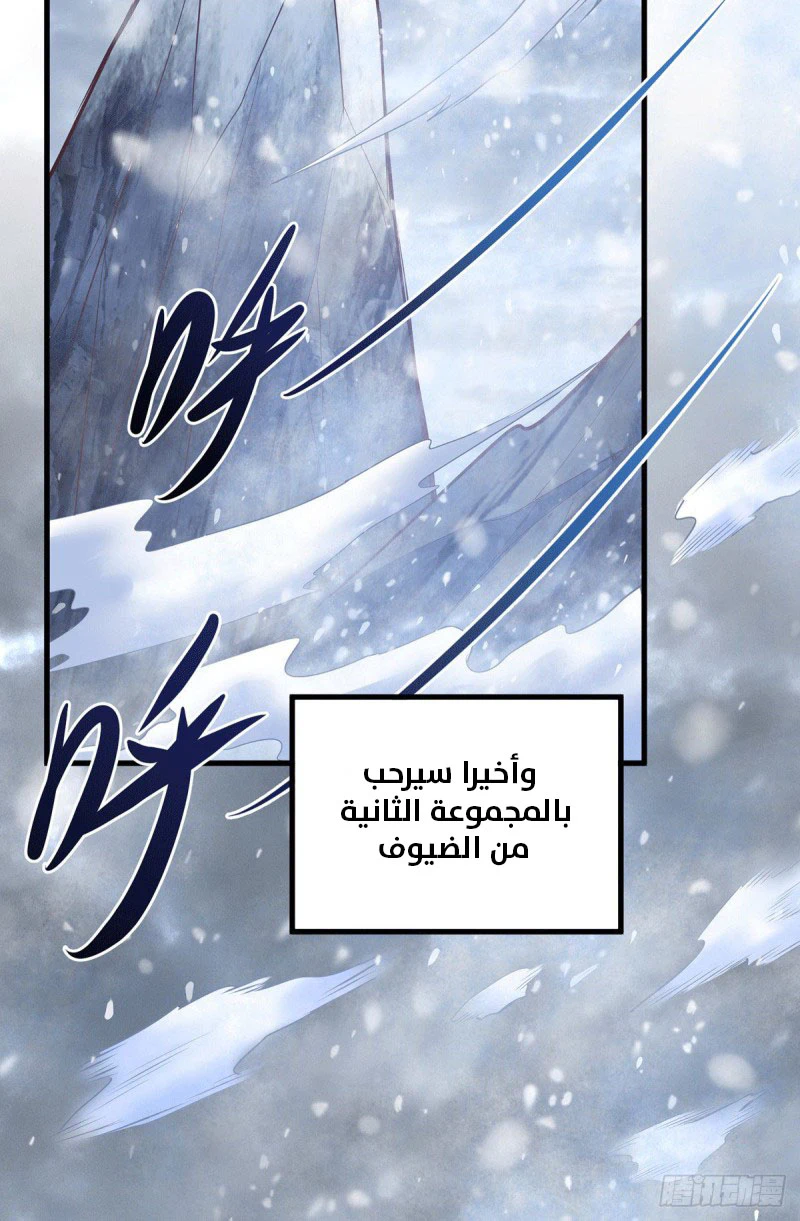 Chapter Image 13