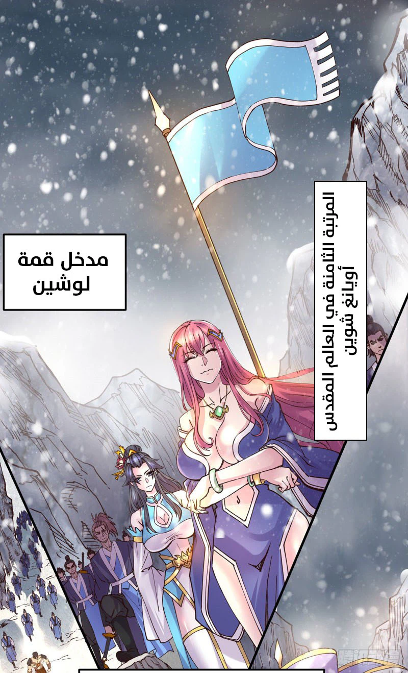 Chapter Image 15