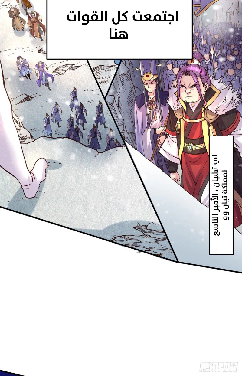 Chapter Image 16