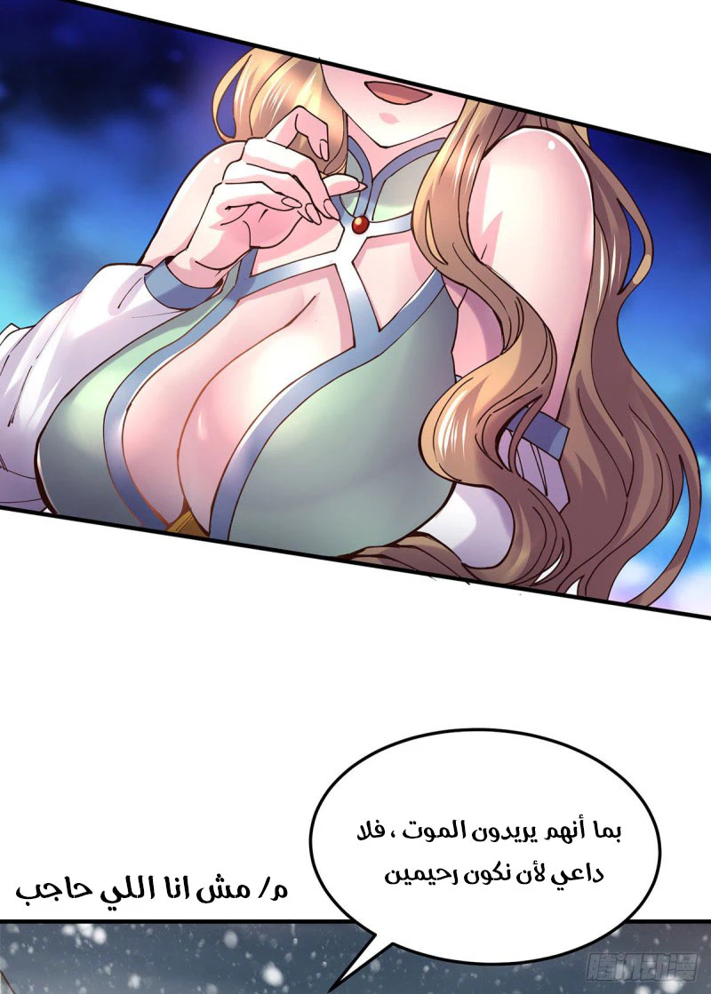 Chapter Image 17