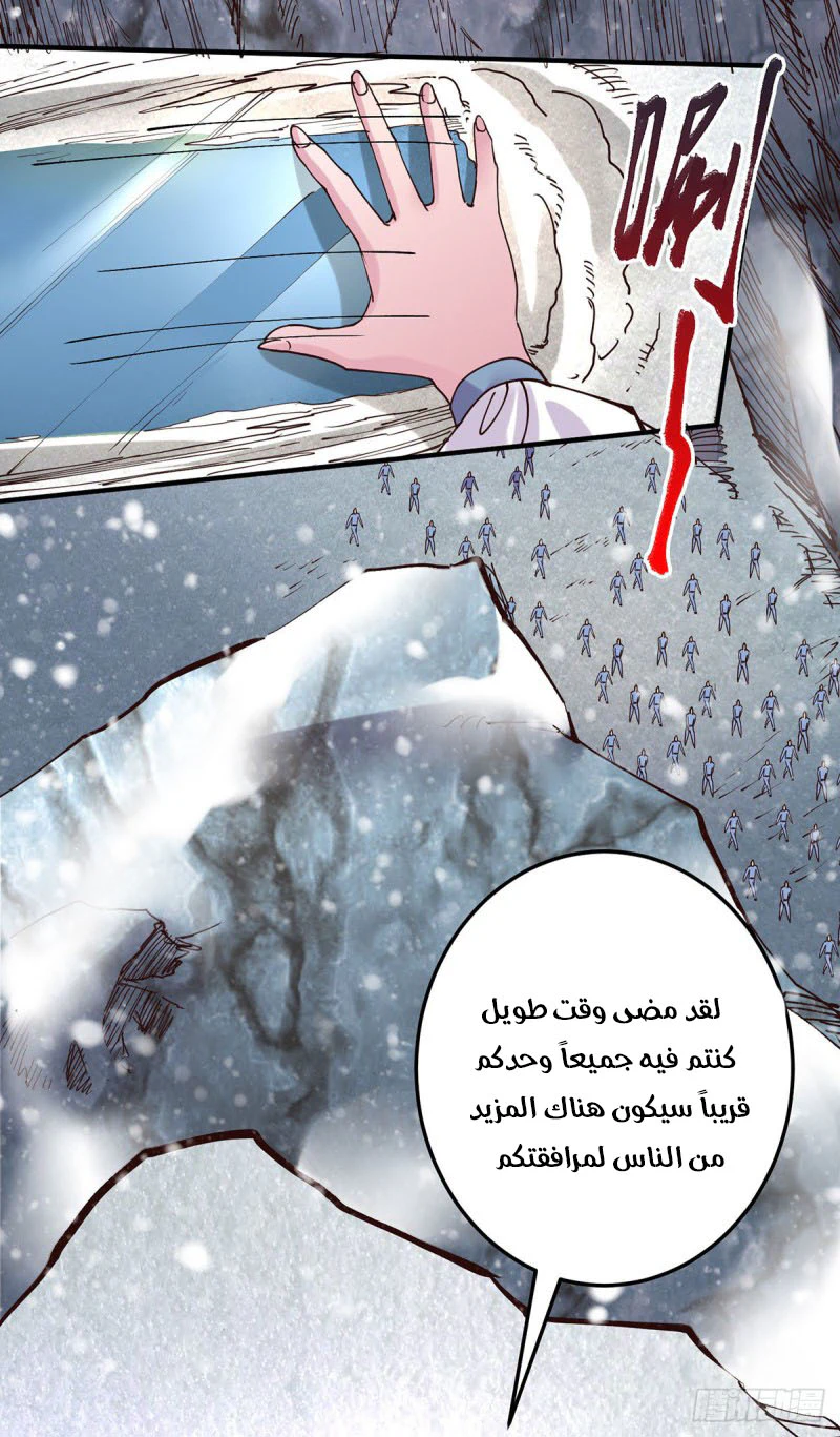 Chapter Image 19