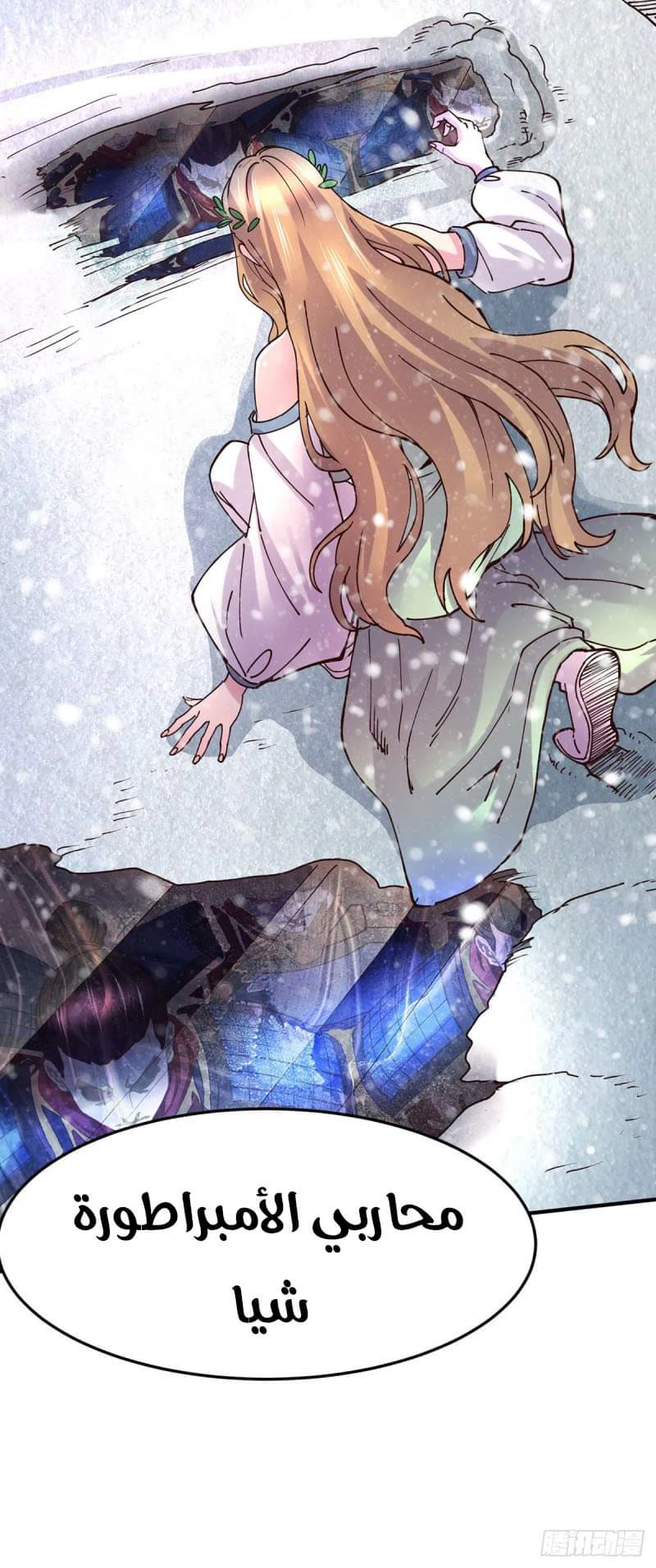 Chapter Image 20