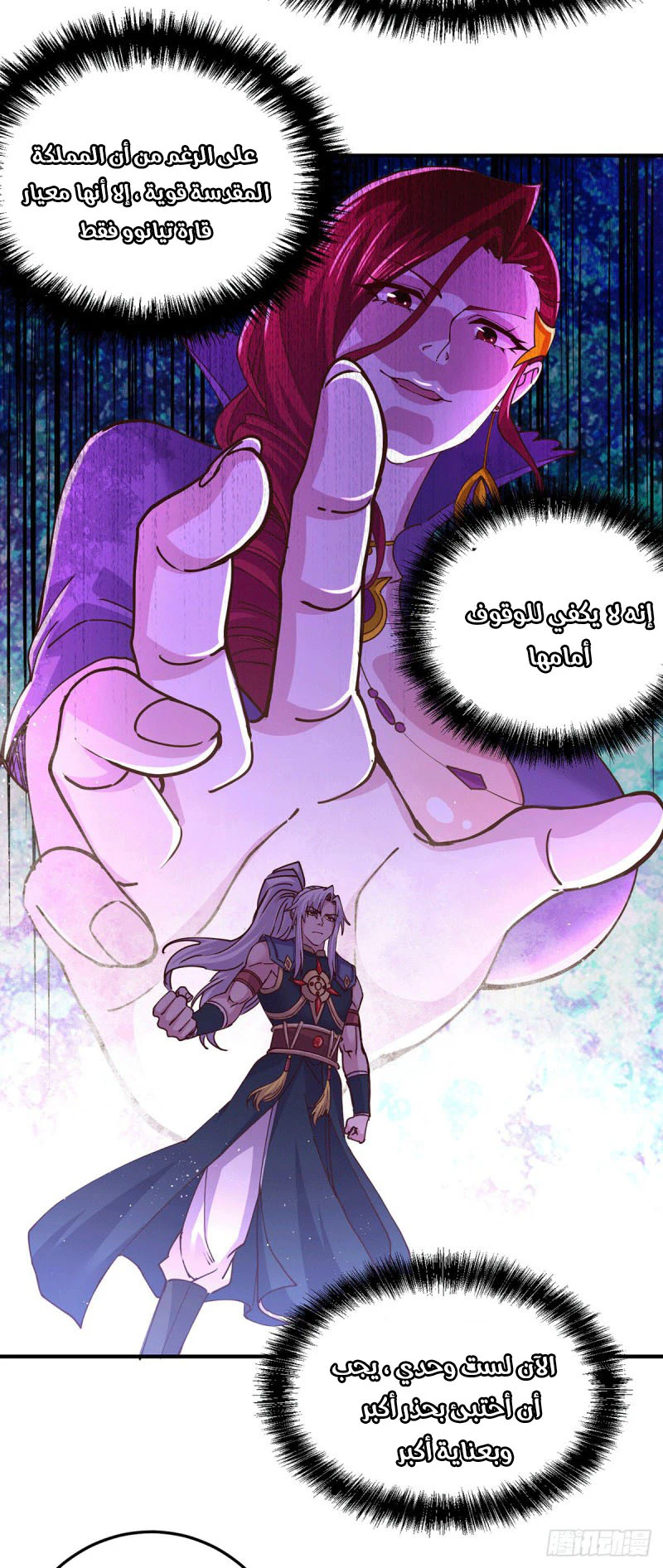 Chapter Image 9