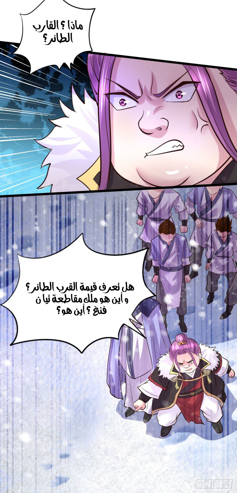 Chapter Image 13