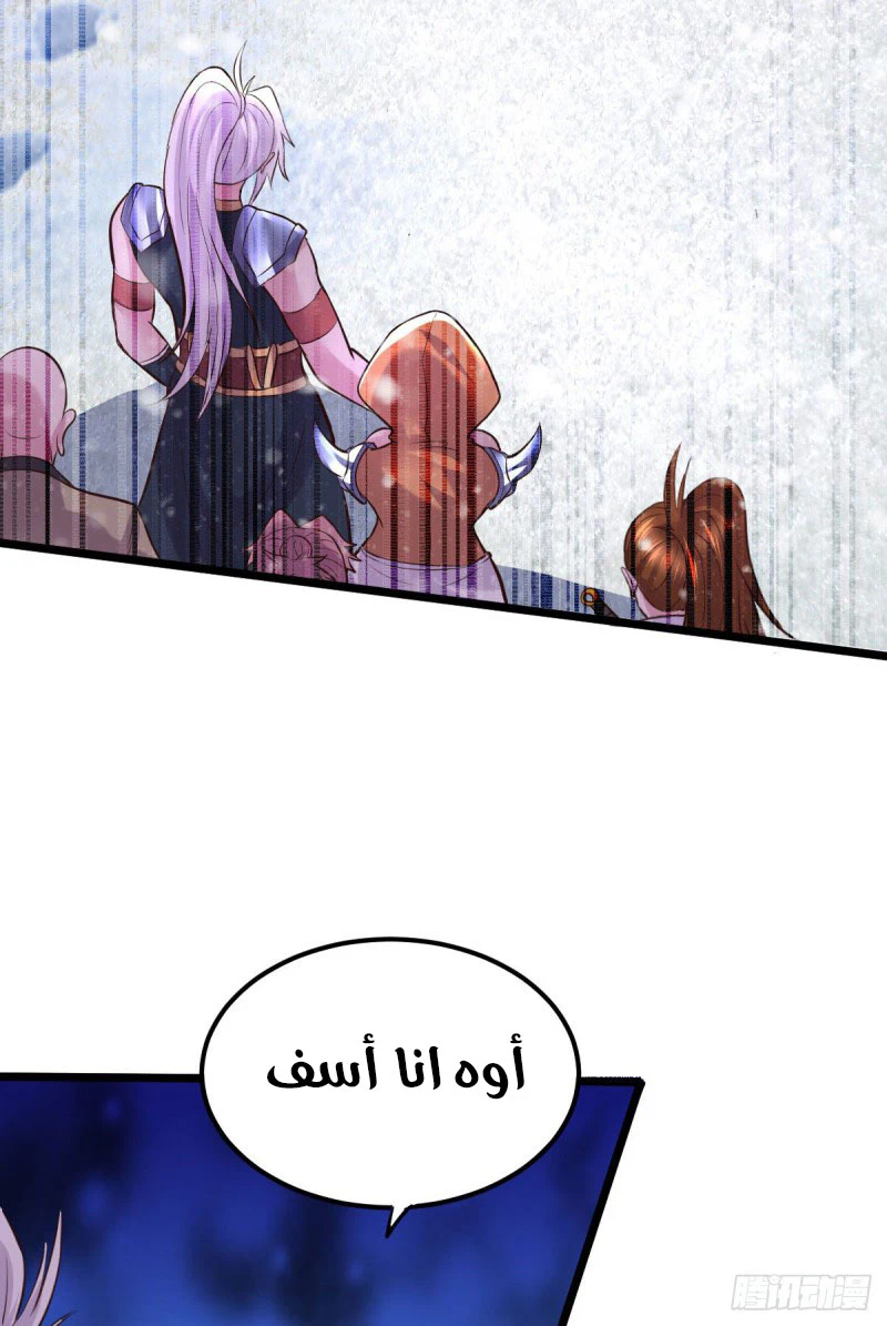 Chapter Image 14
