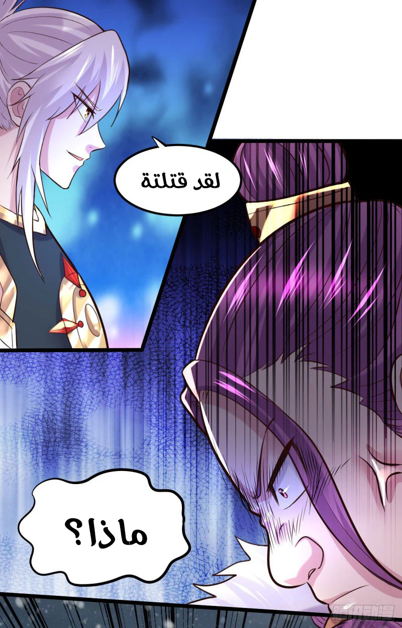 Chapter Image 15