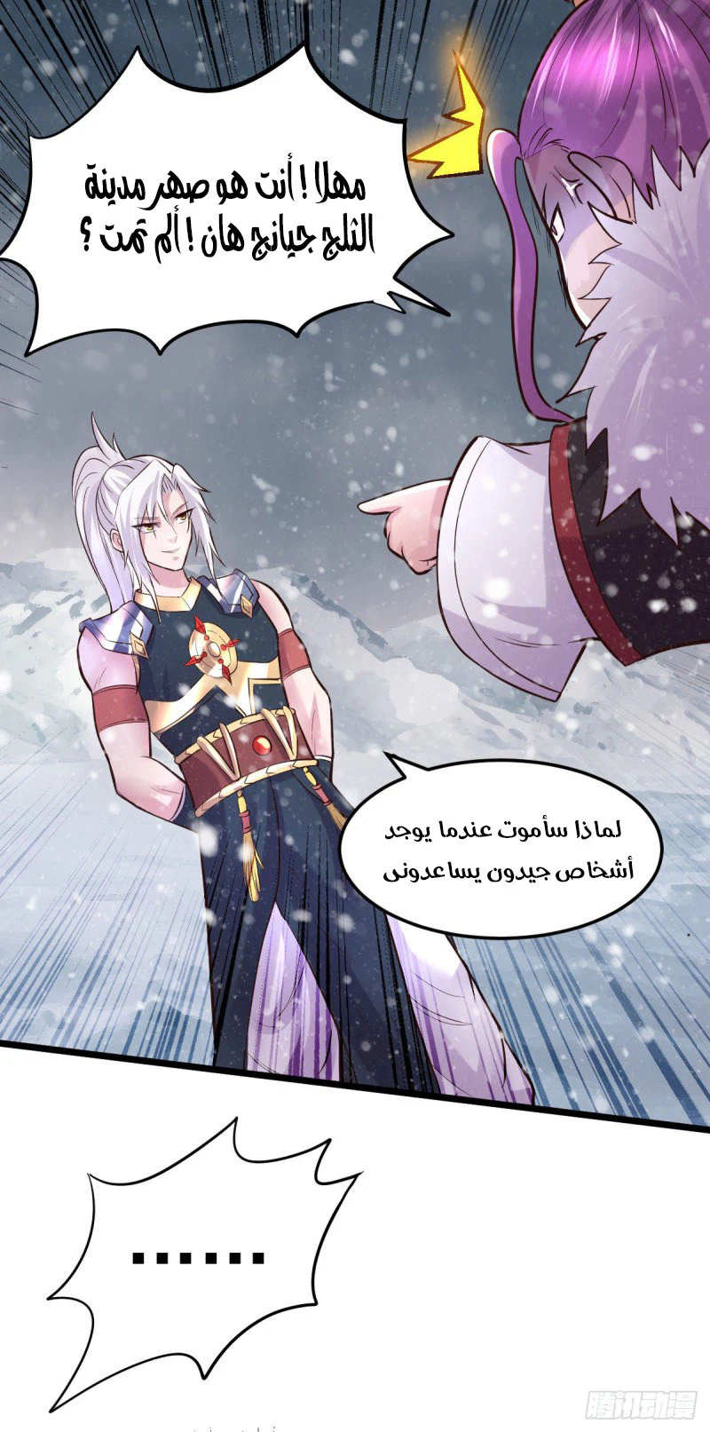 Chapter Image 16