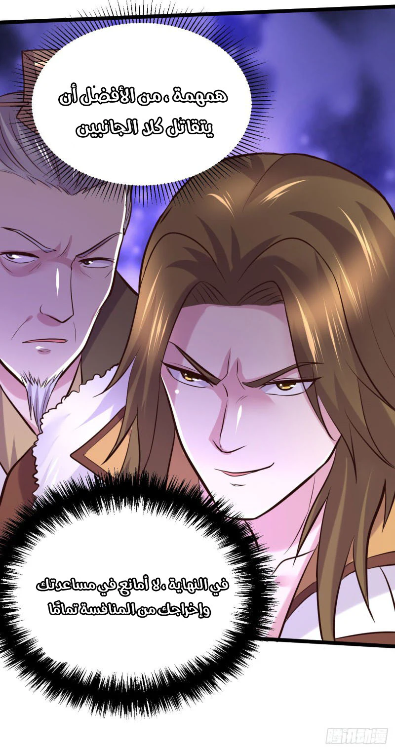 Chapter Image 17