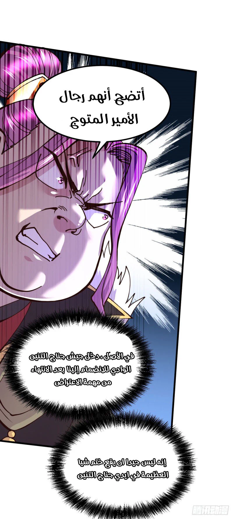 Chapter Image 19