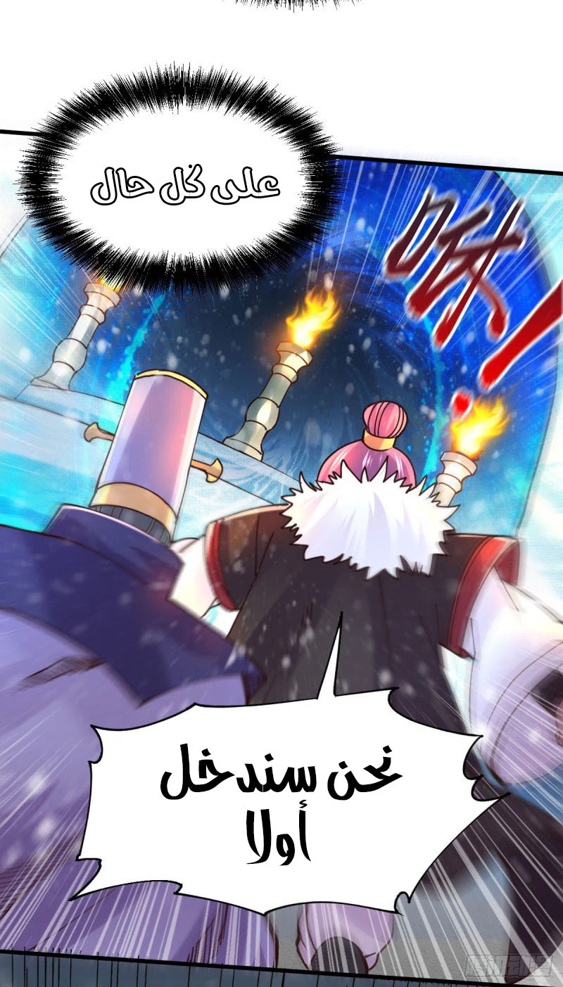 Chapter Image 20