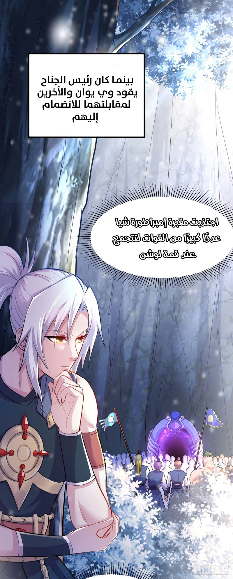 Chapter Image 2
