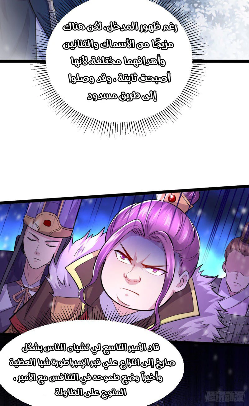 Chapter Image 3