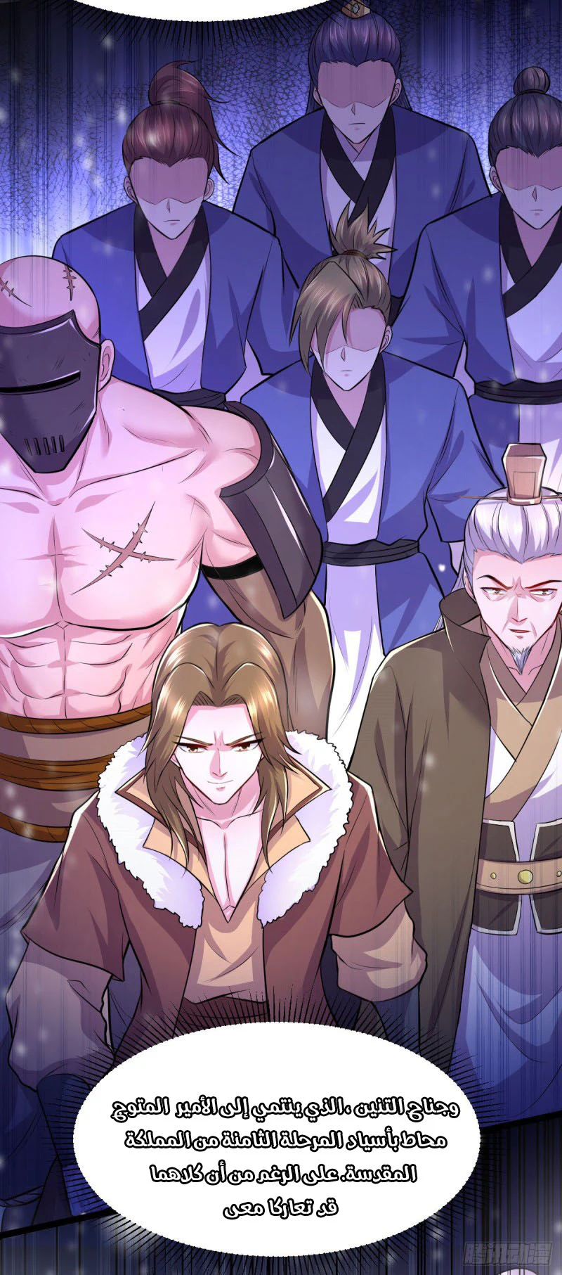 Chapter Image 4