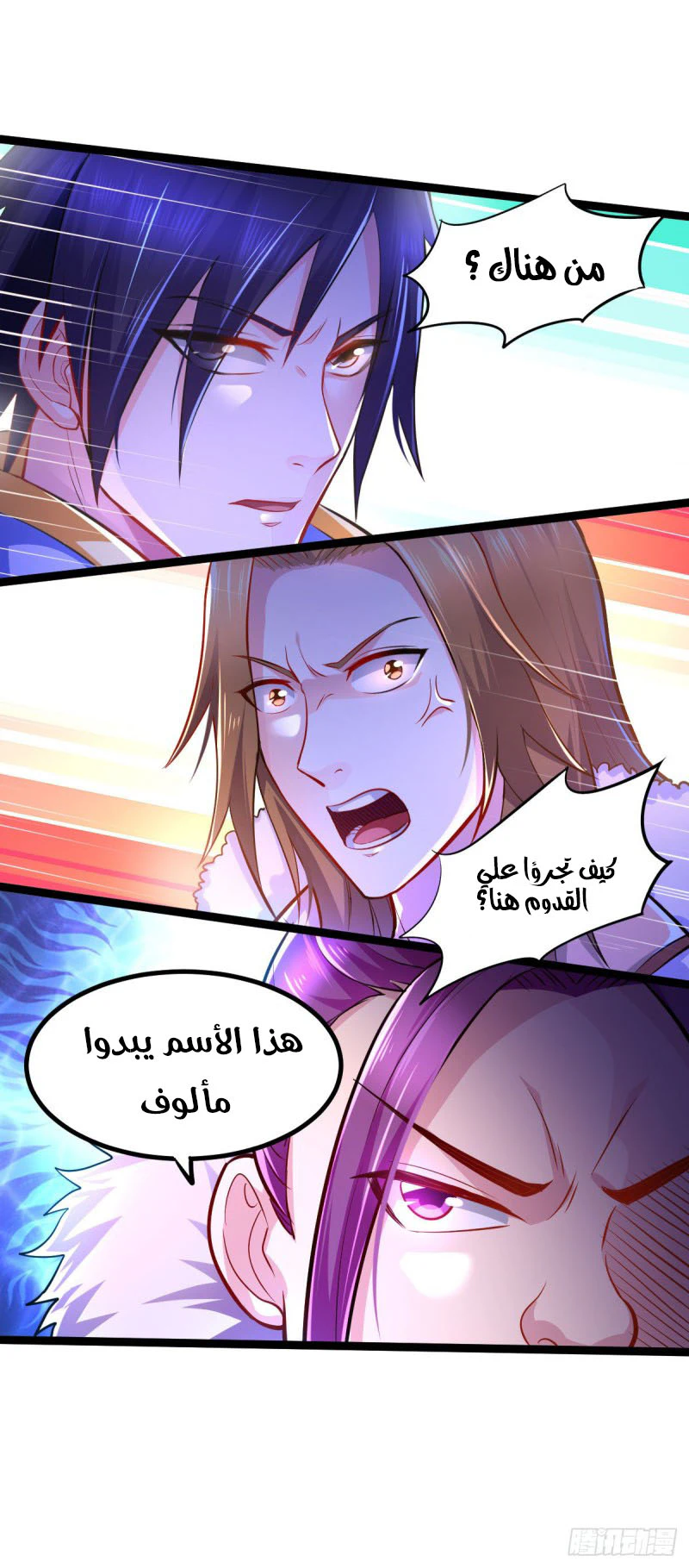 Chapter Image 9