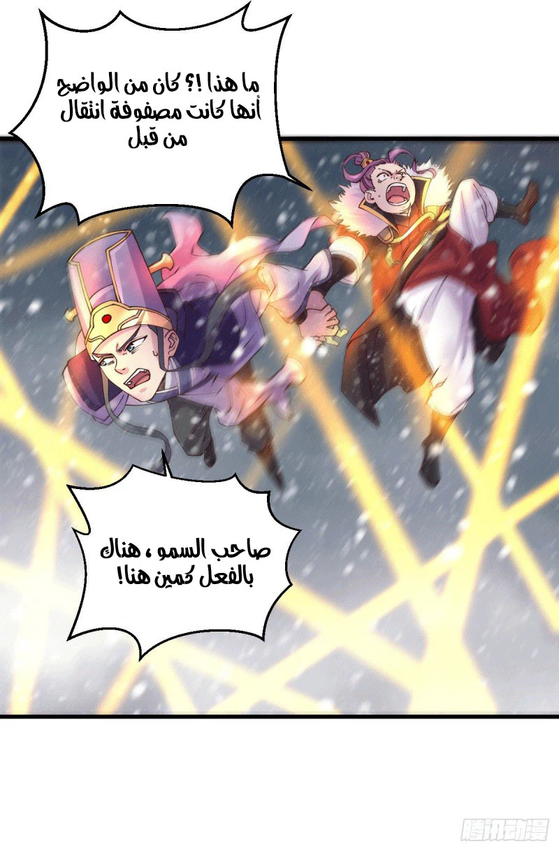 Chapter Image 10