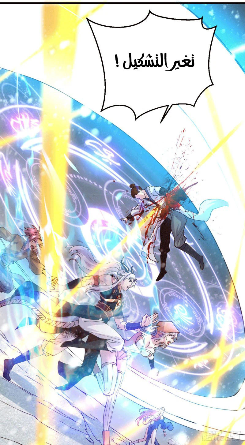 Chapter Image 11
