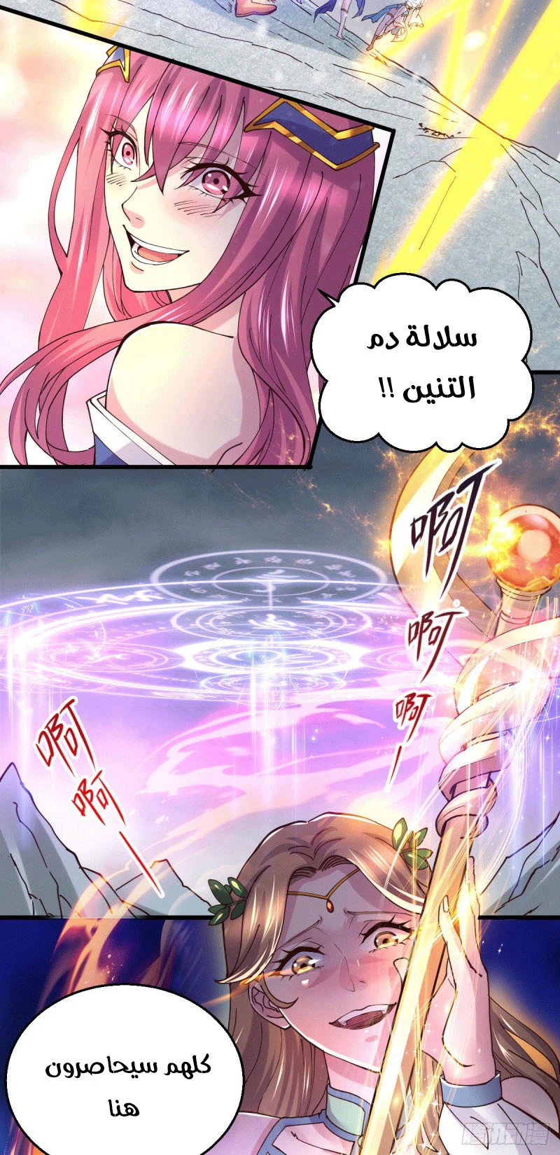 Chapter Image 12