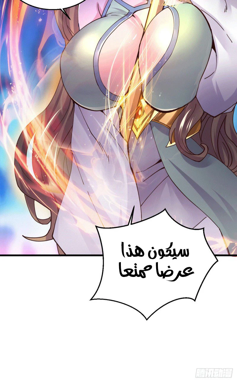 Chapter Image 13