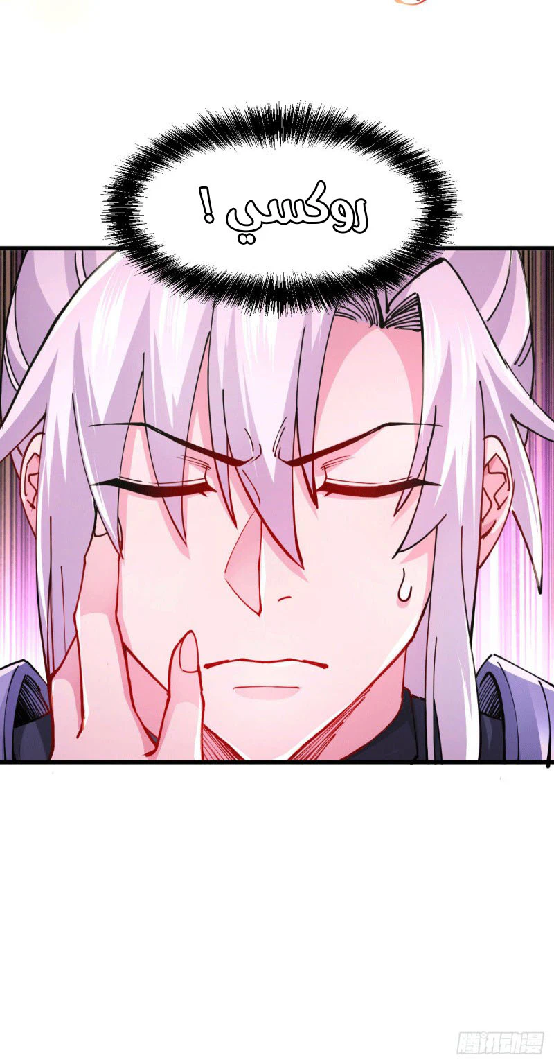 Chapter Image 20