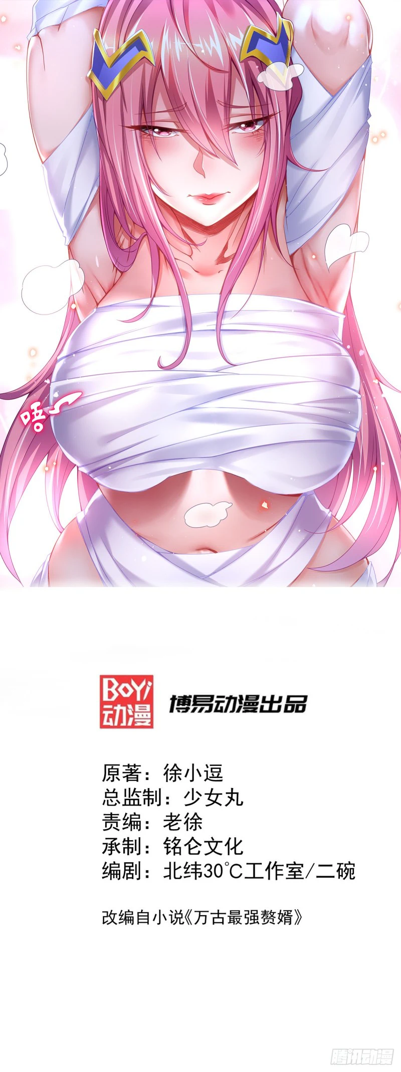 Chapter Image 2