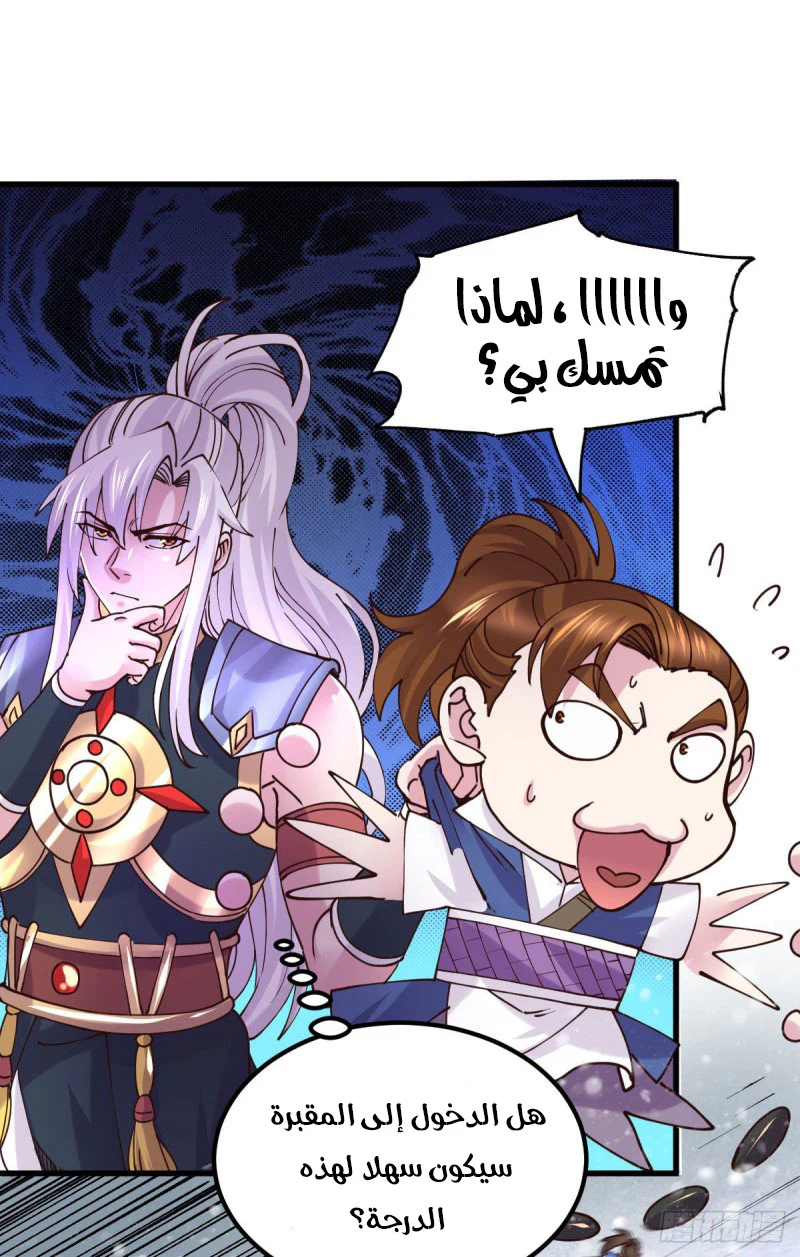 Chapter Image 3