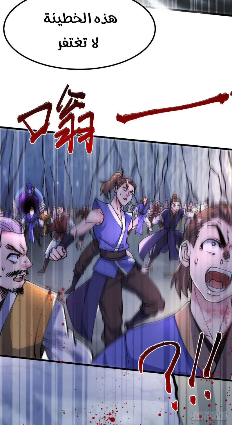 Chapter Image 7