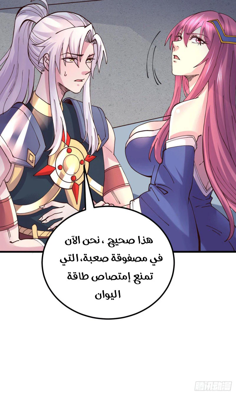 Chapter Image 11