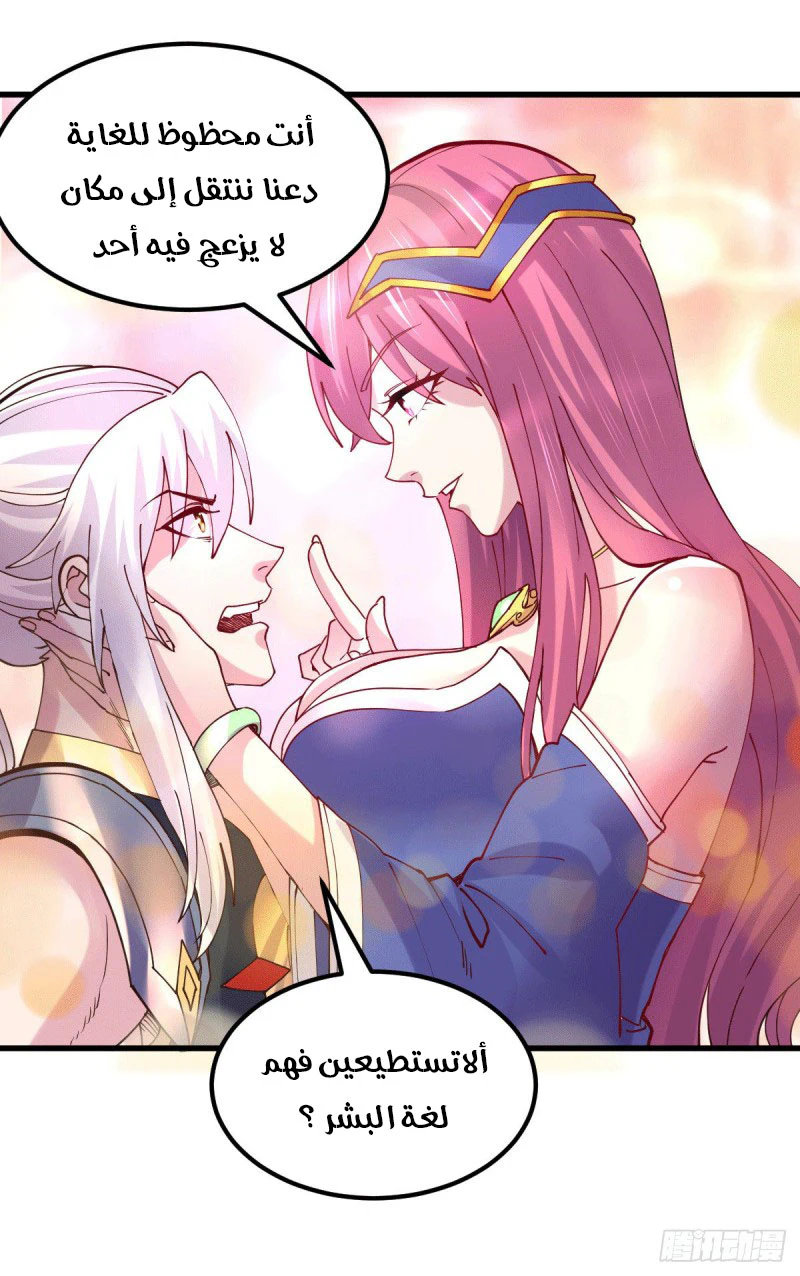 Chapter Image 8