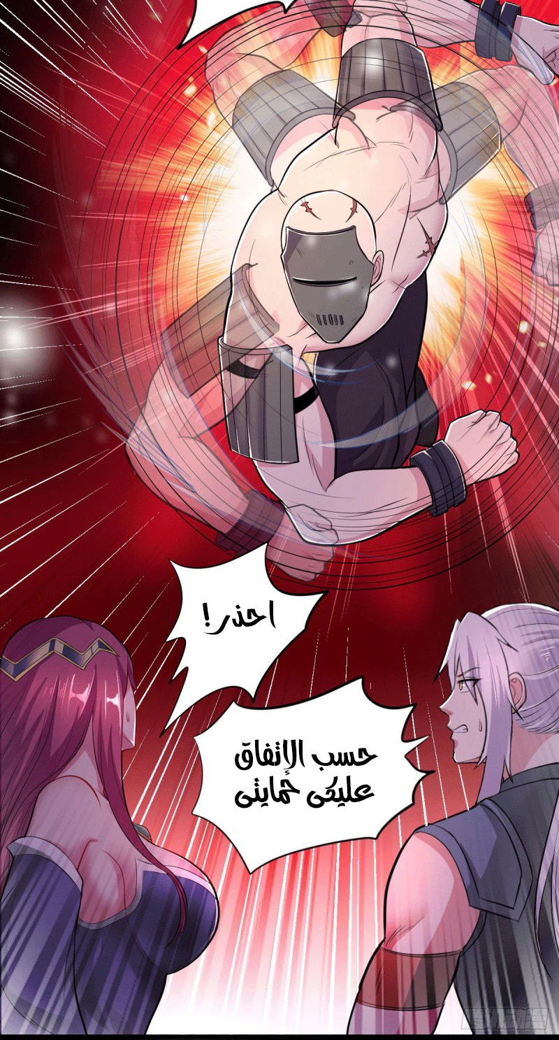 Chapter Image 19