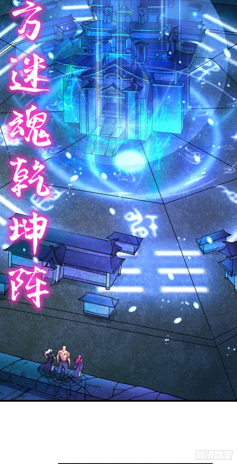 Chapter Image 13