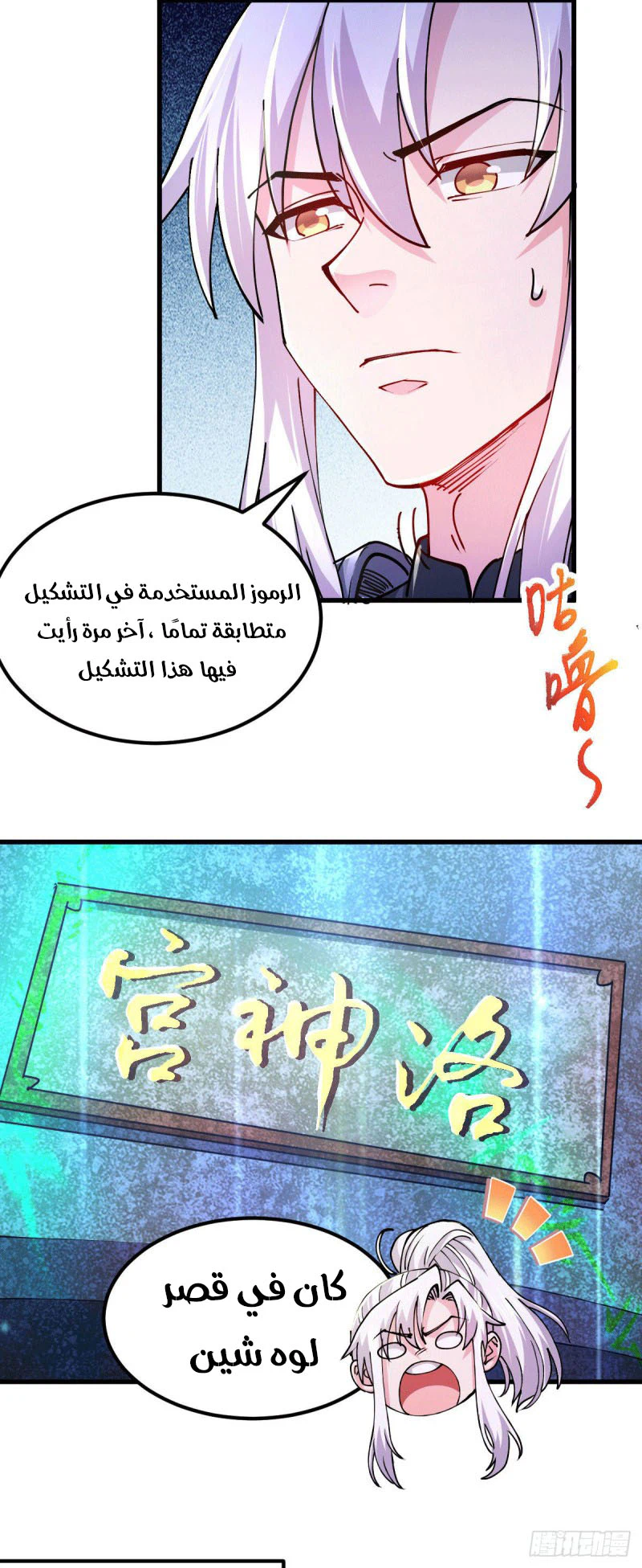 Chapter Image 14
