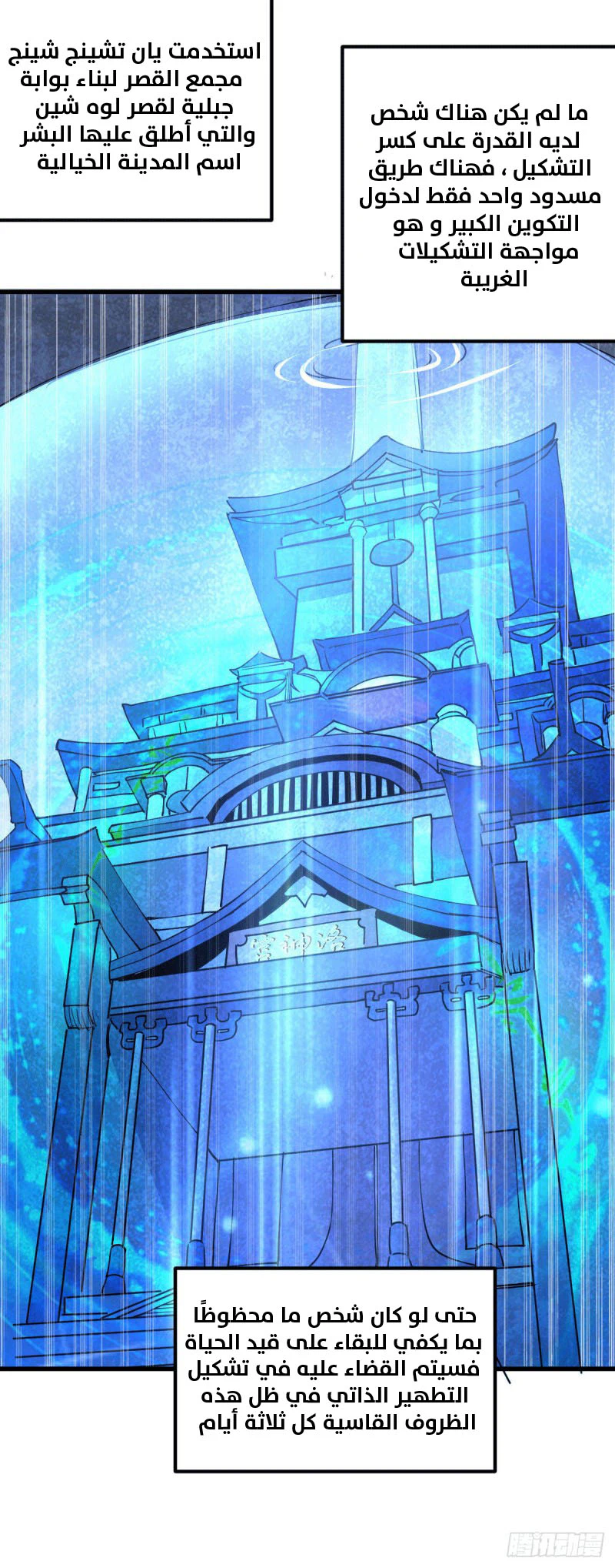 Chapter Image 15