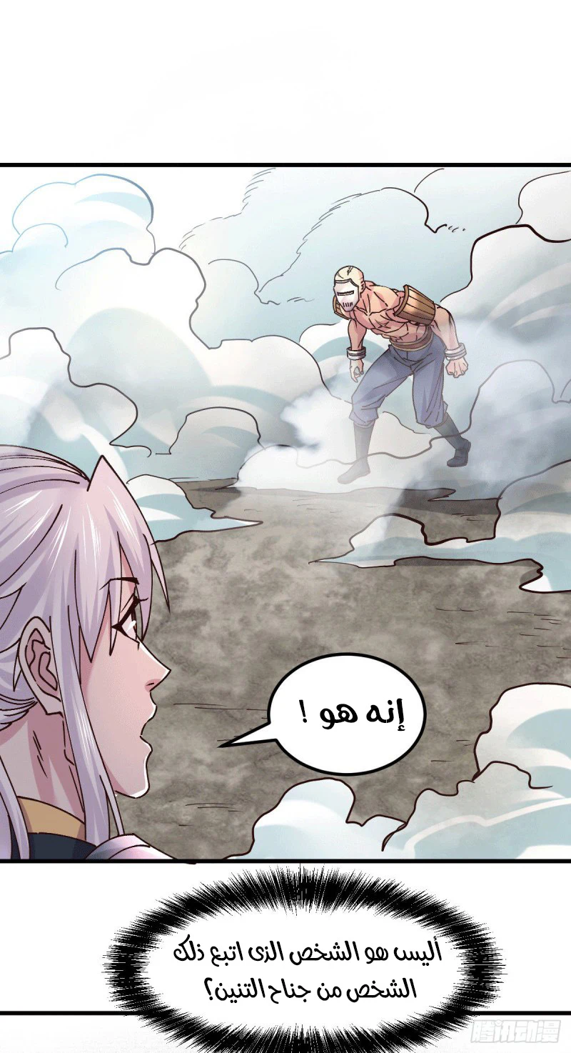 Chapter Image 3