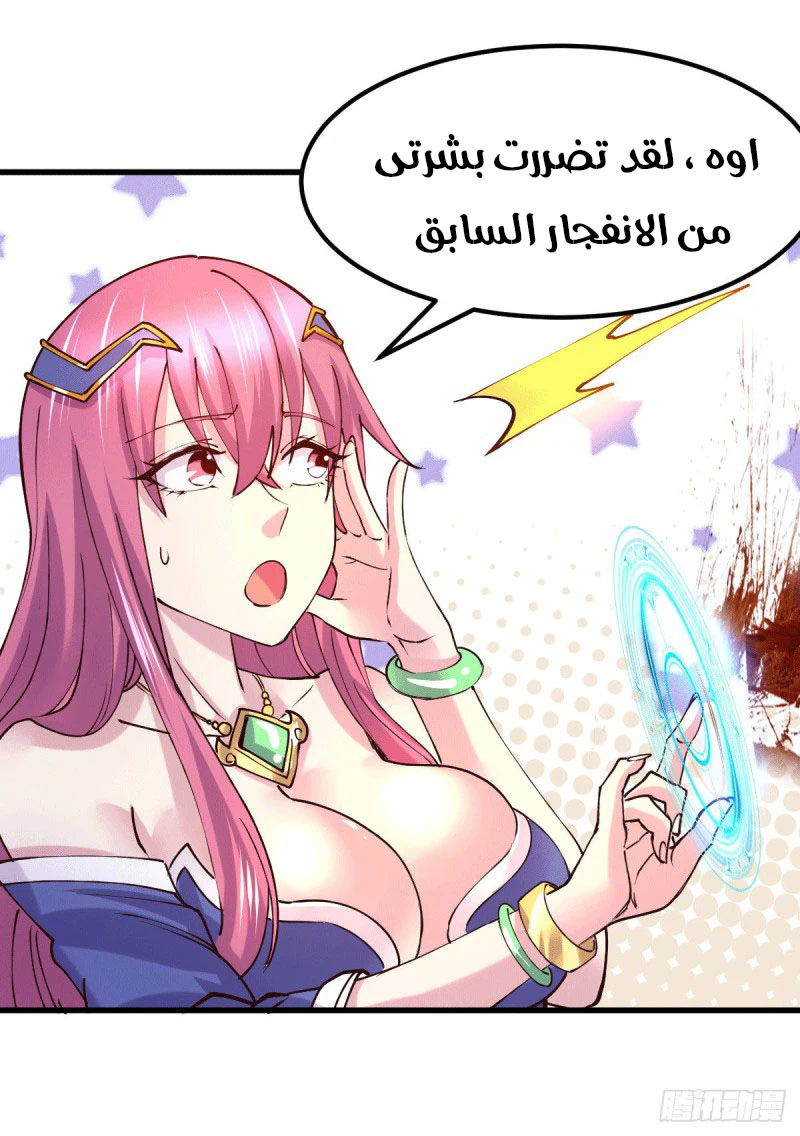 Chapter Image 8