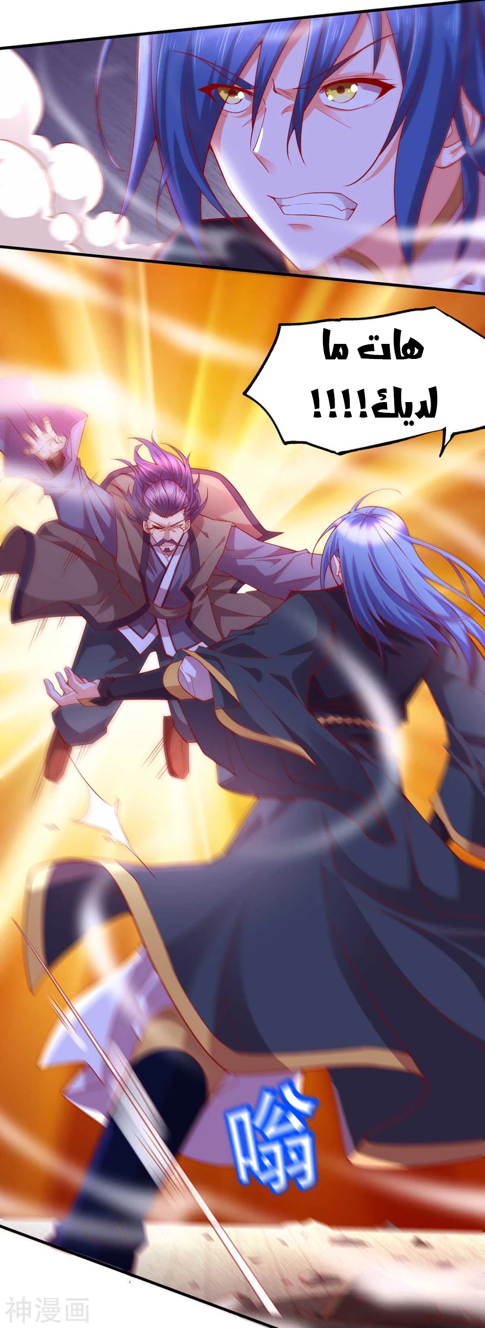 Chapter Image 10
