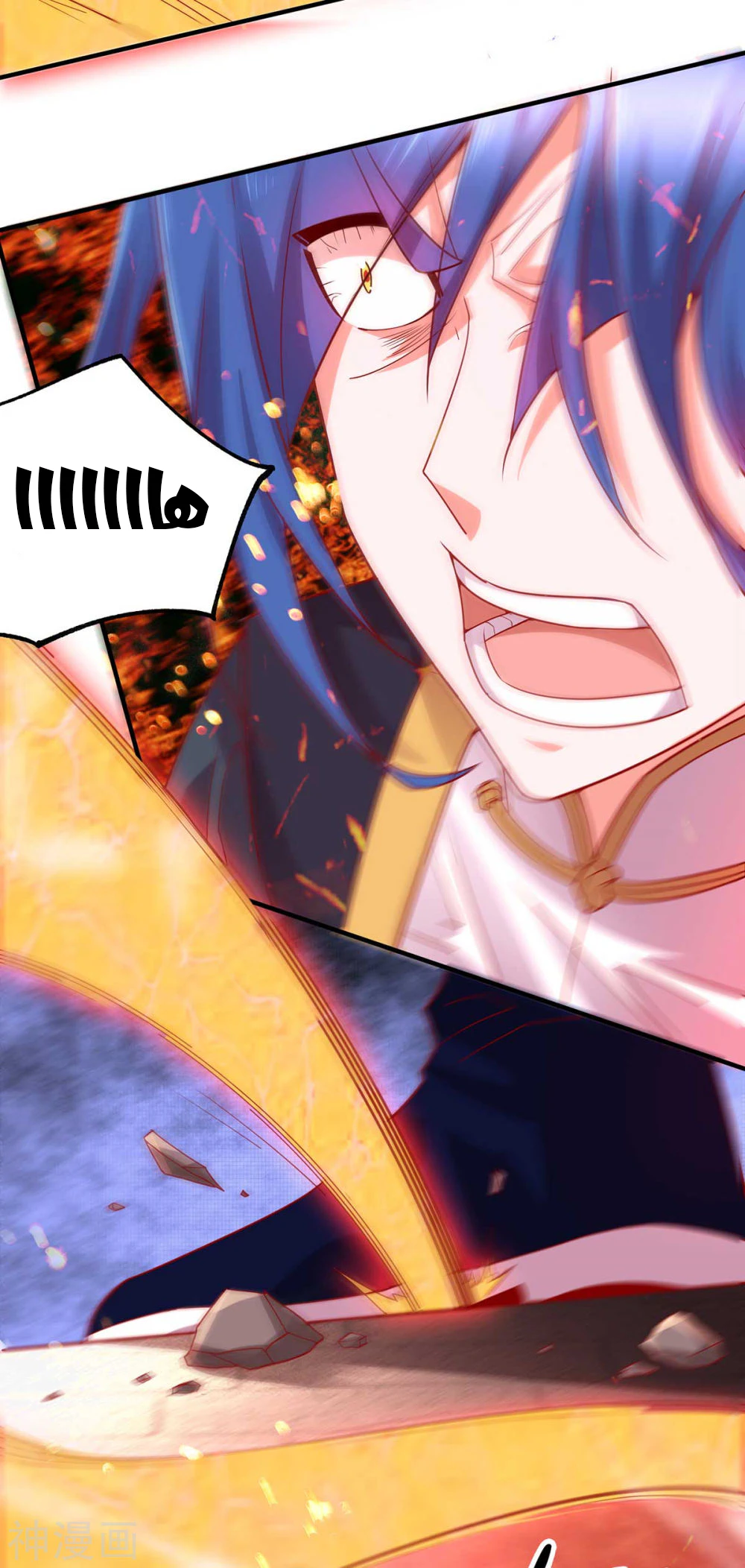 Chapter Image 12