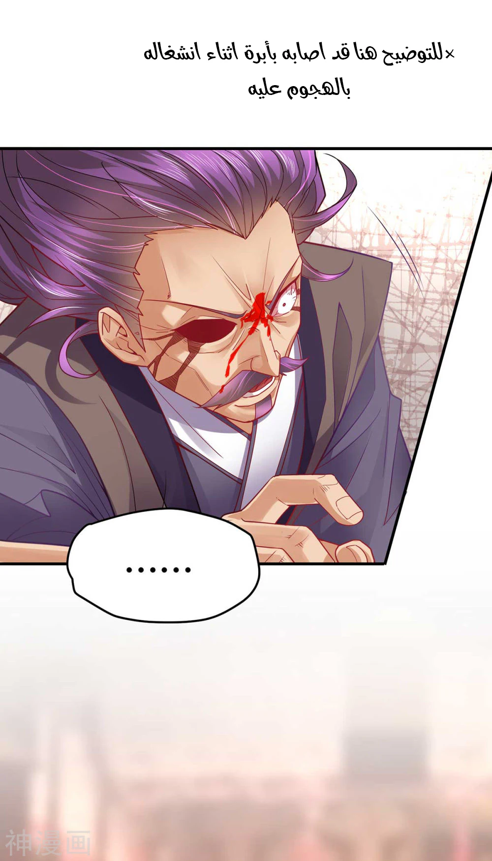 Chapter Image 15