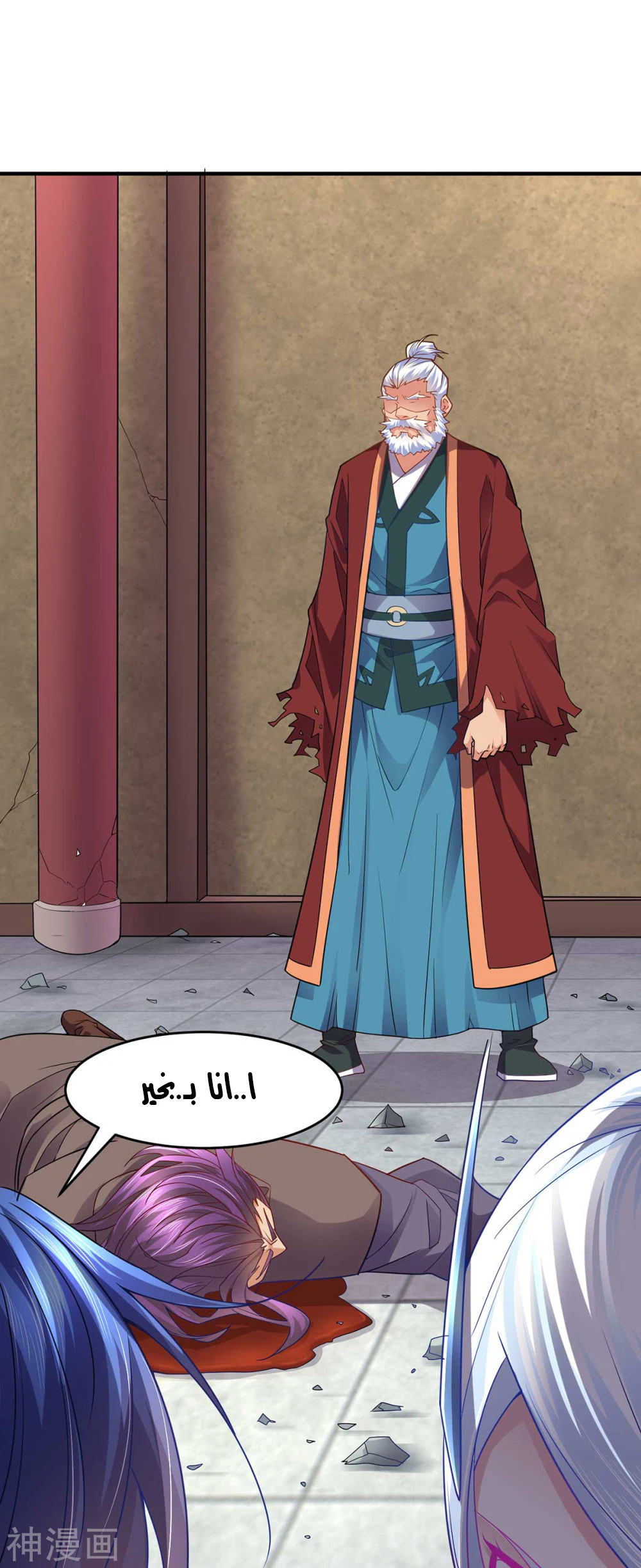 Chapter Image 19