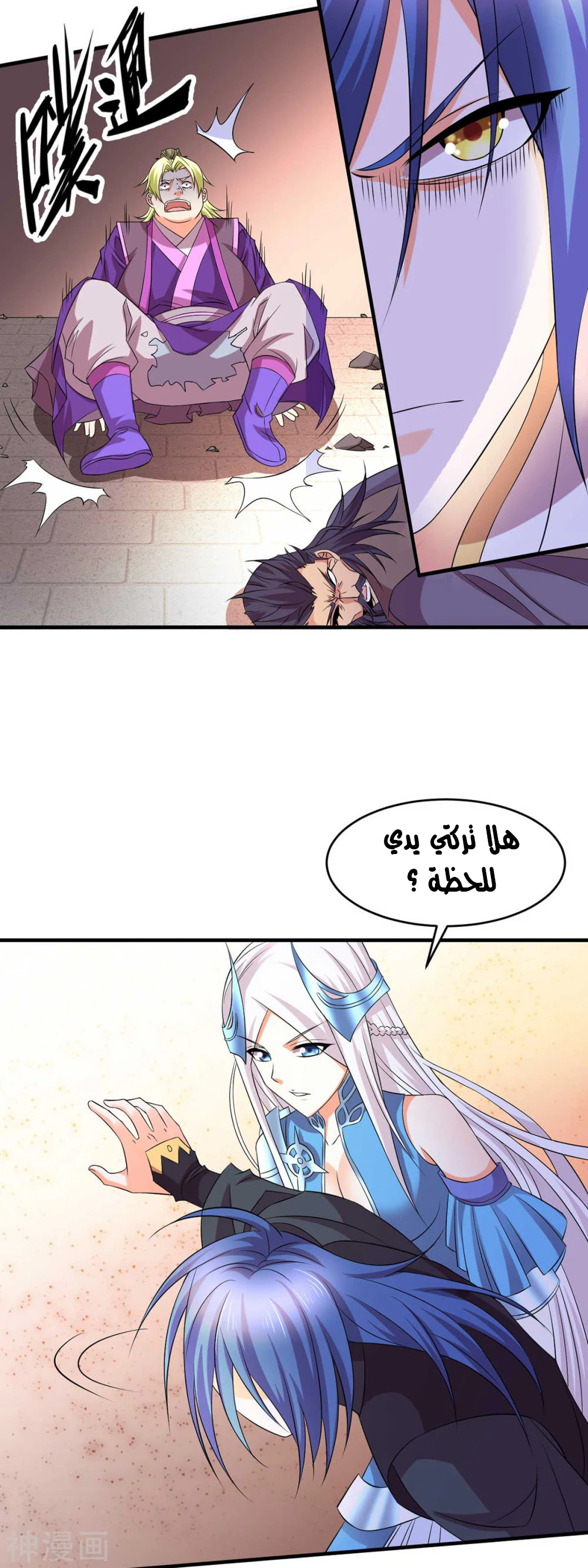 Chapter Image 22