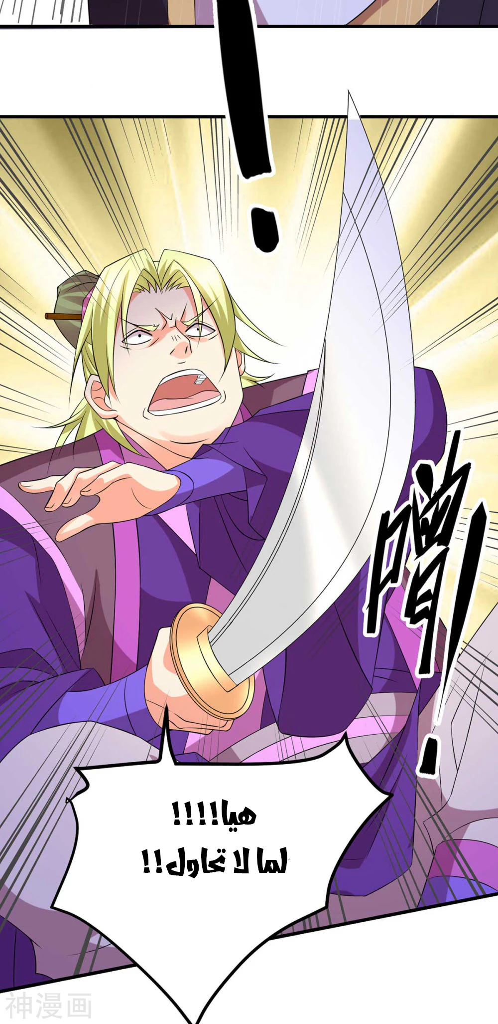 Chapter Image 27
